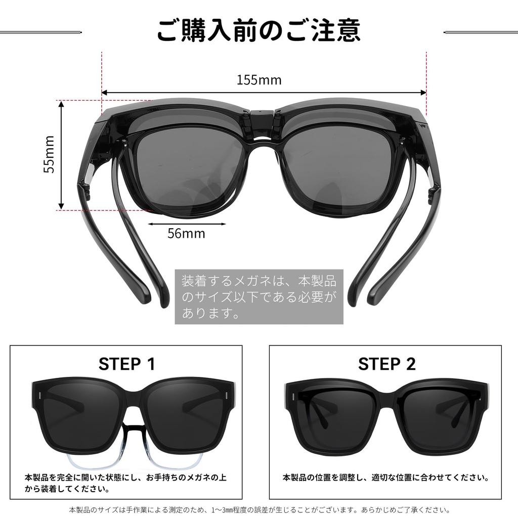 [FEISEDY] Oversized Folding Sunglasses, Polarized Lenses, Wearable Over Glasses, UV Protection, Large Frame, Women's & Men's, for Driving, Fishing,