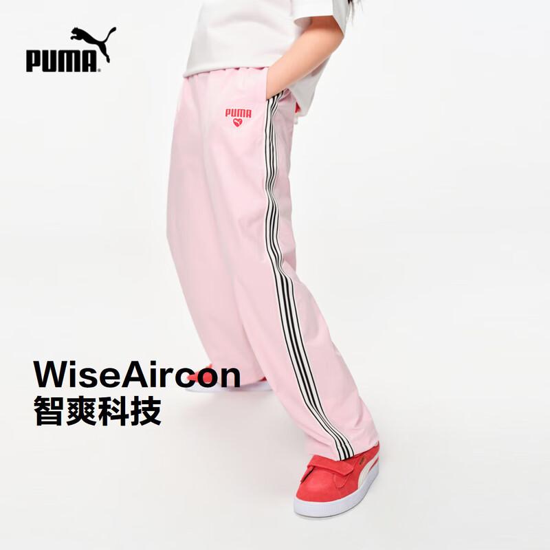 Puma Kids' Quick-Dry Summer Long Pants