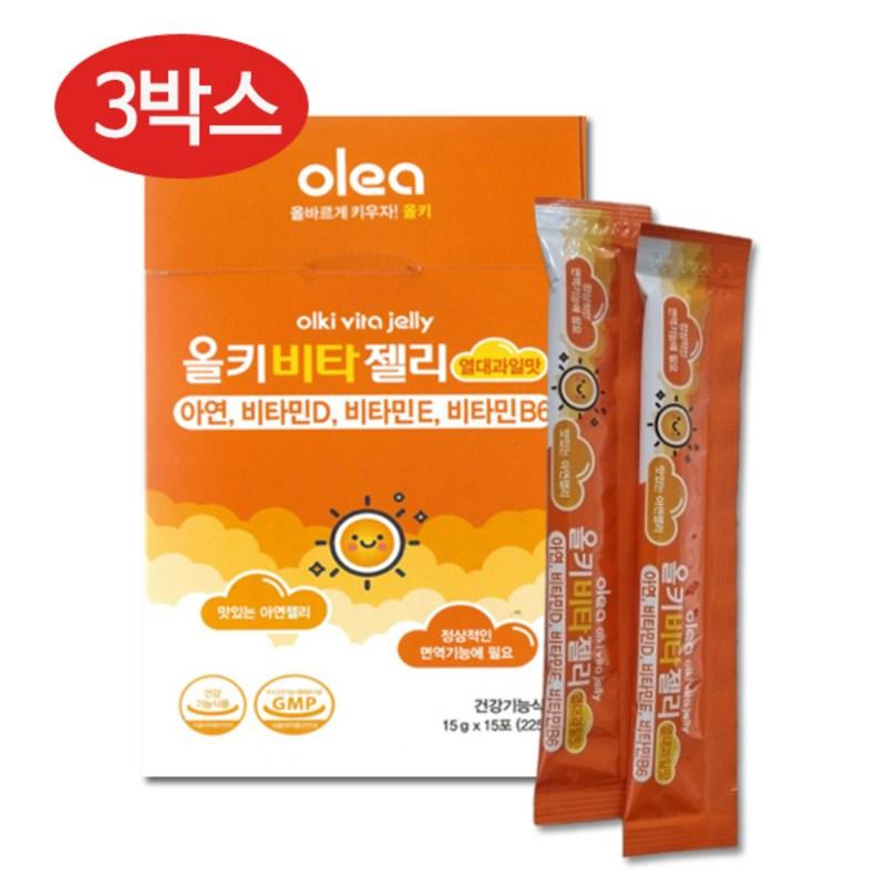 Olea Baby Allkey Vita Jelly Zinc Tropical Fruit Flavor 15p, 225g, 3 pieces