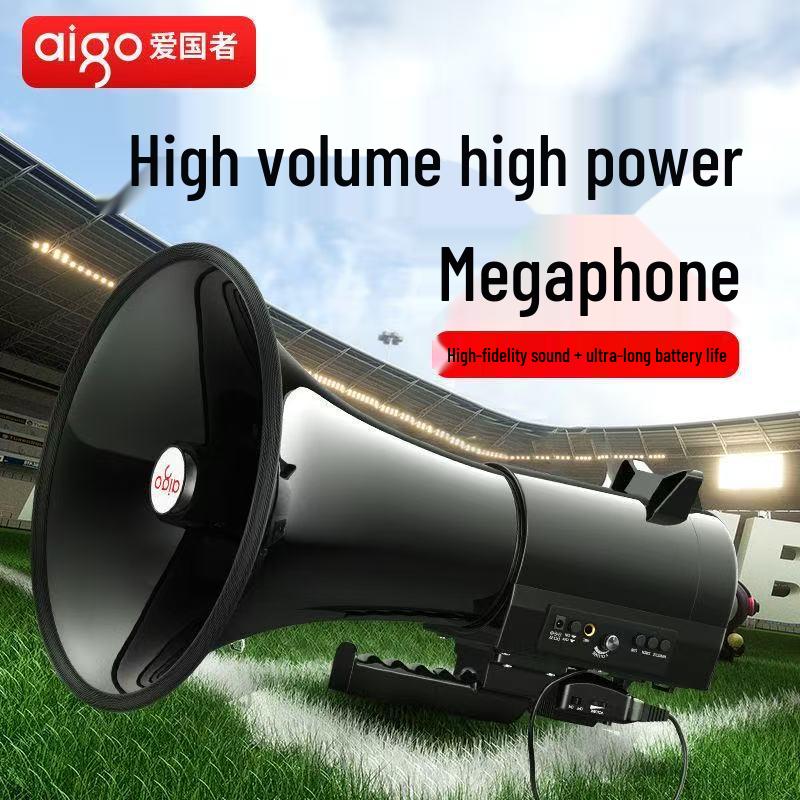 

Patriot 75W Multi-Functional Megaphone with Recording and High-Pitch Amplification