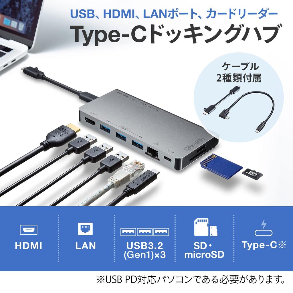 SANWA SUPPLY USB Docking Hub with LAN and Card Type-C (Equipped HDMI, Port, Reader) USB-3TCH14S2