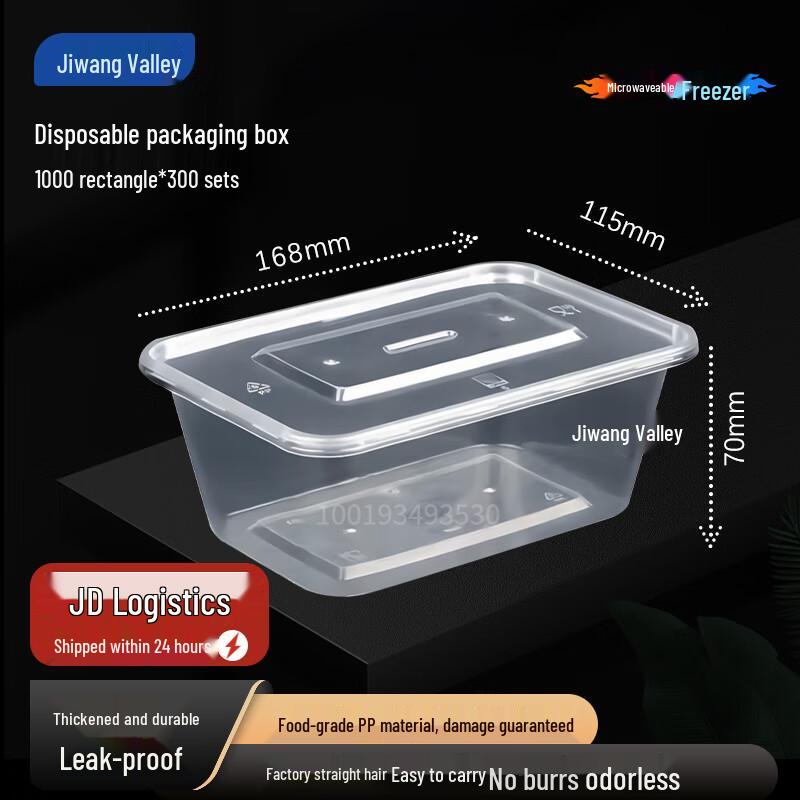 

1000ml Disposable Rectangular Food Containers with Lids 1000ml