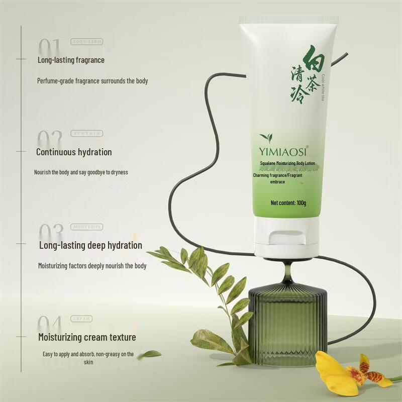 Yi Miao Si Squalane Moisturizing Body Lotion