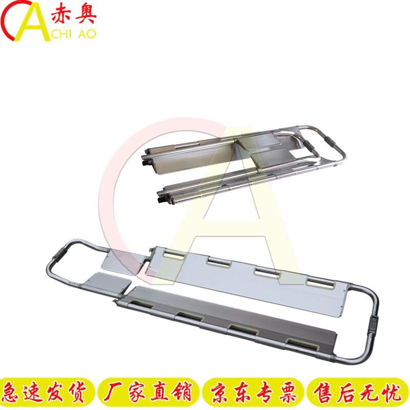 Akio Emergency Rescue & Medical Immobilization Equipment