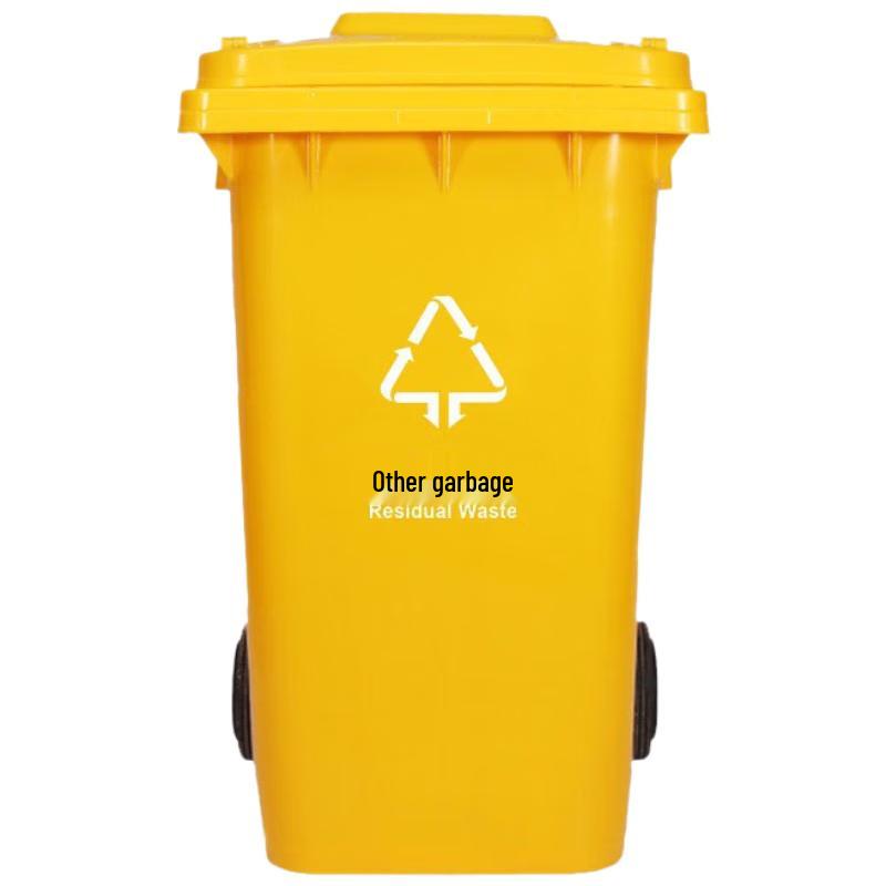 Zhonghuanlian 240L Outdoor New Standard Plastic Sorting Trash Can 240L
