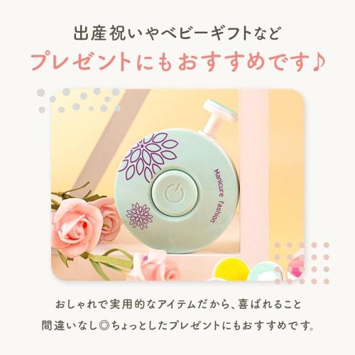 Elektrische Nagelfeile, Babynagelschere, Nagelfeile für Neugeborene und Erwachsene, Pflege, Babyzubehör, Babyausstattung, Babygeschenk, Nagelpflege (Rosa)