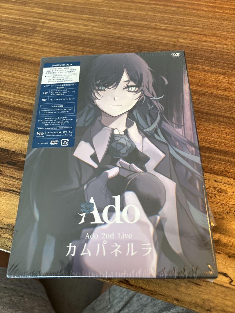 

[USED] Ado First Limited Edition DVD