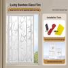 Thick Frosted Privacy Window Film for Bedrooms & Living Rooms