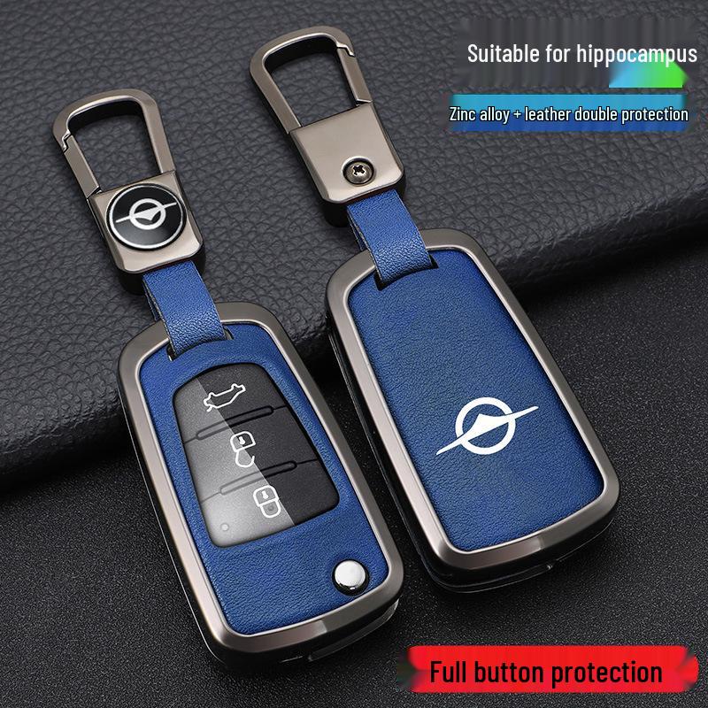 Haima S5, M3, M6, S5 Young, Aishang EV Metal Remote Key Case with Buckle