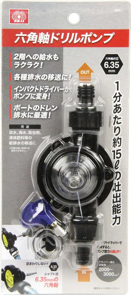 SK11 (SK11) Sechskantschaft elektrische Bohrmaschinenpumpe Förderleistung: 15Lmin SDPH-1