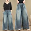 Plus Size Elastic Wide-Leg Denim Pants: Casual, Slimming, and Versatile