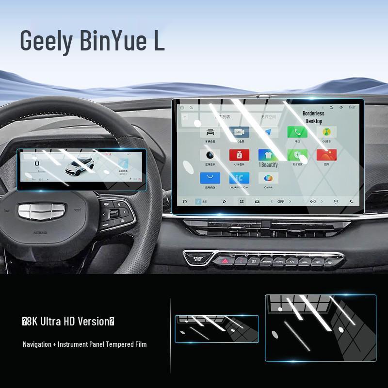 Geely Binyue L Central Control Screen Tempered Film Car Interior Accessory