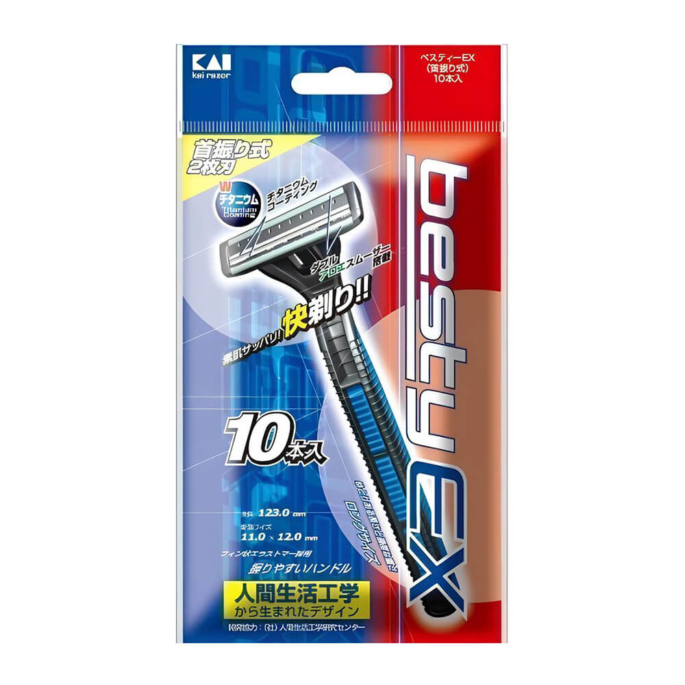 Disposable Razors KAI BRAND, 10 Pcs In a Tray Kai Razor