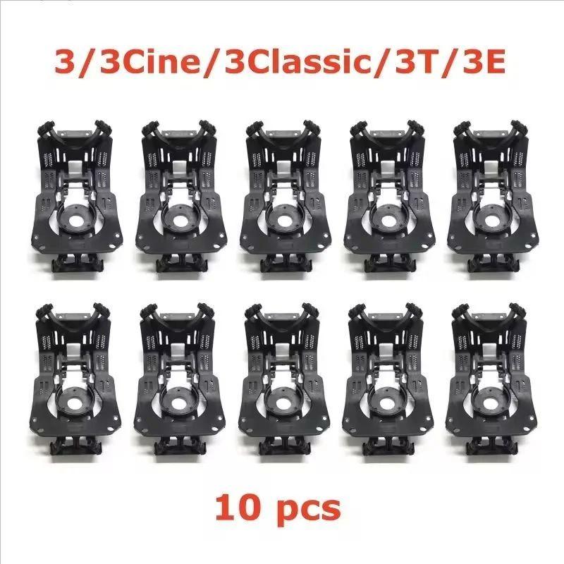 Original Gimbal Shock-Absorbing Bracket Replace Accessory For Mavic 3/3C/3T/3E Gimbal Camera Shock Mount Spare Repair Parts