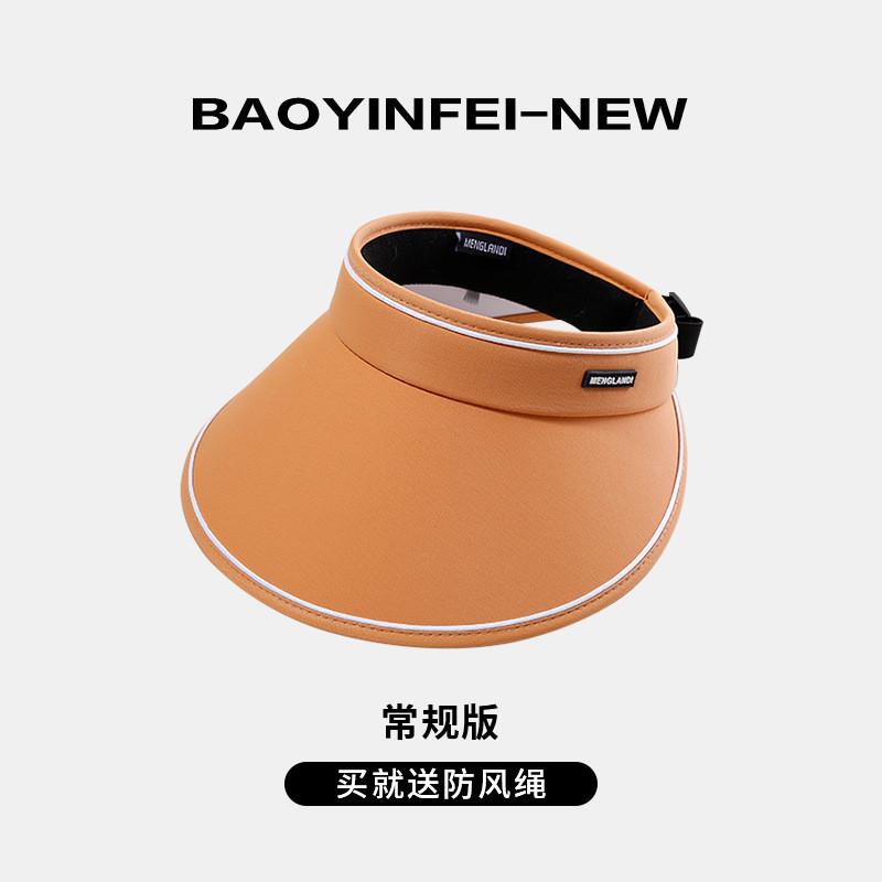 Wide Brim Lightweight Sun Hat For Women With Foldable Feature For Summer Uv Defense