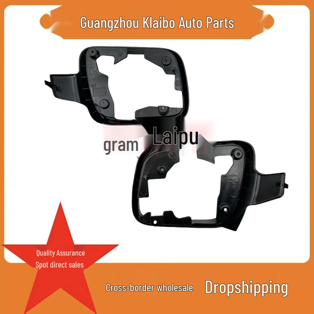 Rearview Mirror Front Frame for 11-19 Ford Explorer Left Rearview Mirror Front Frame