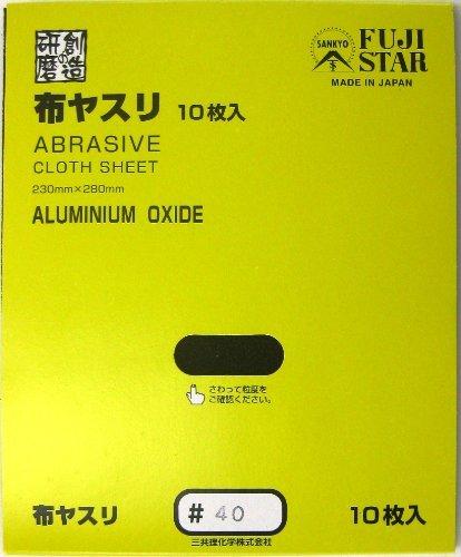 

Sankyo Rikagaku Cloth Sandpaper, 10 sheets, #40