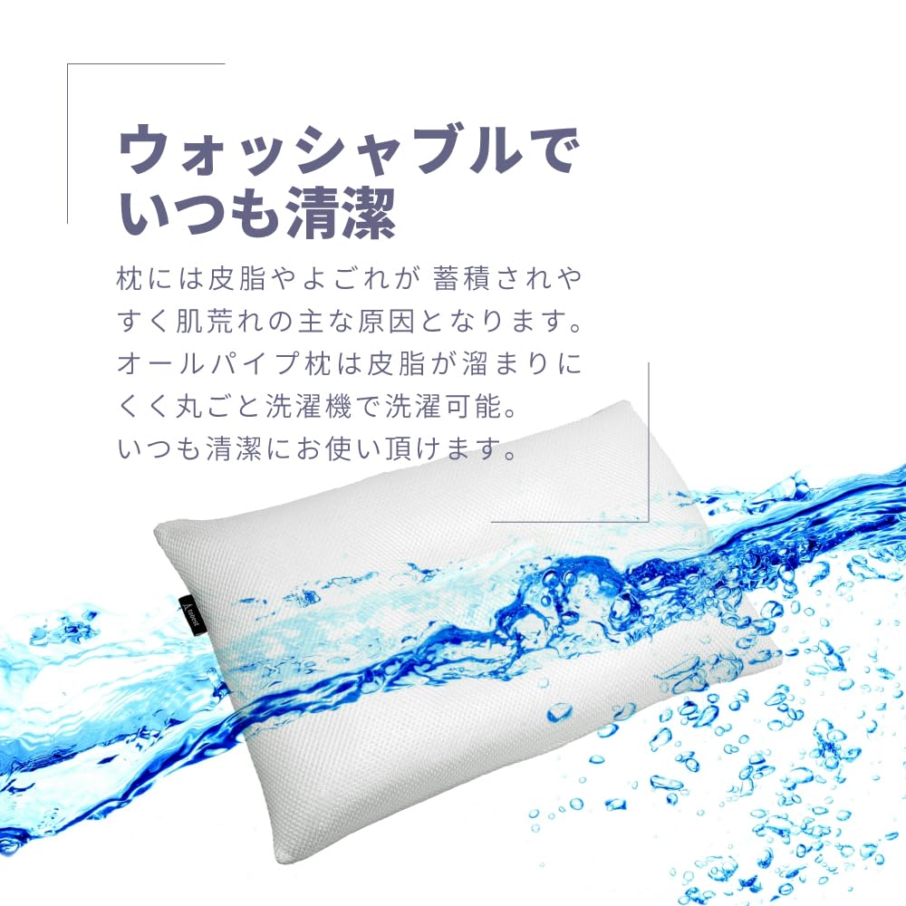 Tobest Low Pipe Pillow [Cools the Head for Better Sleep] Made by a Japanese Bedding Manufacturer, Prevents Neck Pain, Suitable for Side Sleepers,