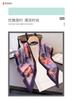 Color Leaf Triangle Scarf Simulation Silk Printing Sunscreen Shawl Waist Scarf Women's Silk Scarf Scarf Headscarf Scarf