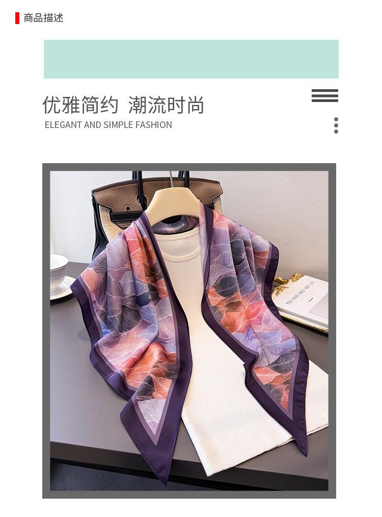 Color Leaf Triangle Scarf Simulation Silk Printing Sunscreen Shawl Waist Scarf Women's Silk Scarf Scarf Headscarf Scarf