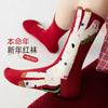 Year Of The Horse Red Socks Medium Tube Socks Autumn New Year Winter Flocking Cute Horse Cotton Socks