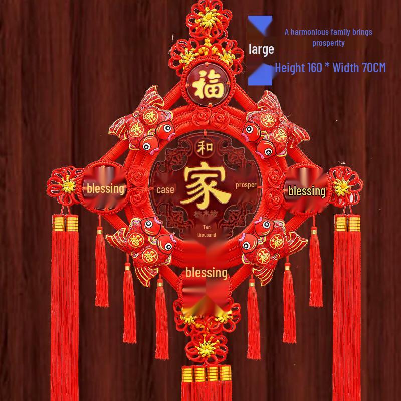 Handun  Family Harmony  Fu Character Wall Hanging