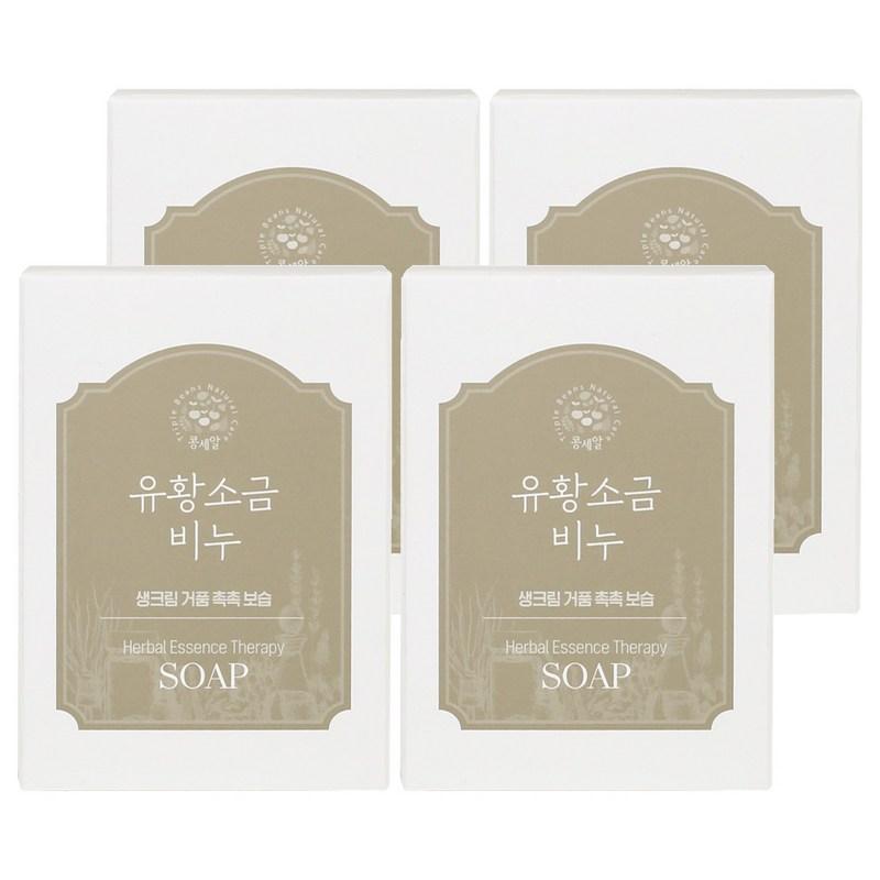 Kongseall Sulfur Salt Soap, 85g, 4 Pcs