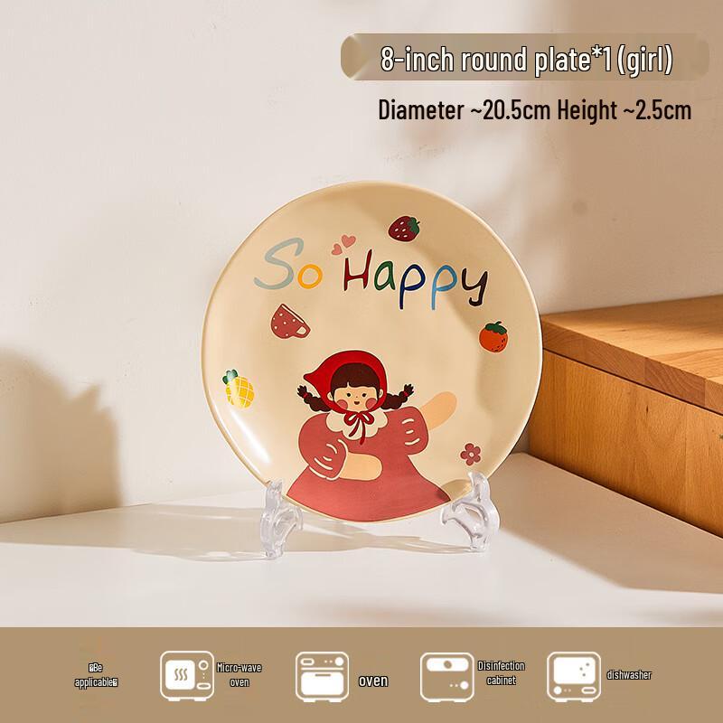 Cute Cartoon Ceramic Dinner Plate 8-inch Plate