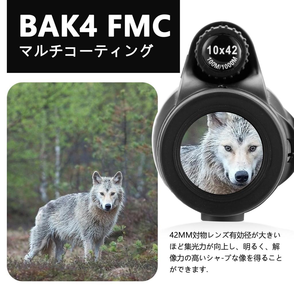 Akeyda Monocular 10x42 42mm Large Easy To High Smartphone Checking Checking Small Invisible Characters On Checking Guide Mountain Watching Fireworks