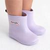 Stample Rain Boots (Lavender, 20.0cm)