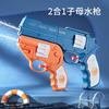 Children Toys Water Gun New 2-in-1 Sports  3D Mini Parent-child Stress Reliever Toy Summer Beach Pool Swimming Toy for Kids