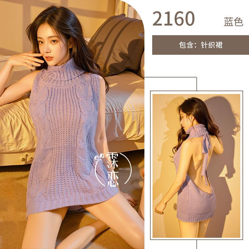 

Сексуальный женский трикотажный свитер с высоким воротом и открытой спиной, профессиональный косплей, костюм секретаря с юбкой по бедрам average size [wearable weight: within 65kg] небесно-голубой