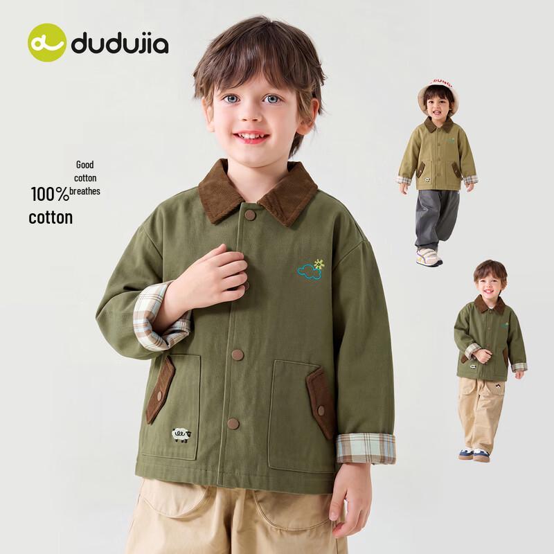 Dudujia Kids' Korean Style 100% Cotton Fall Windbreaker Jacket