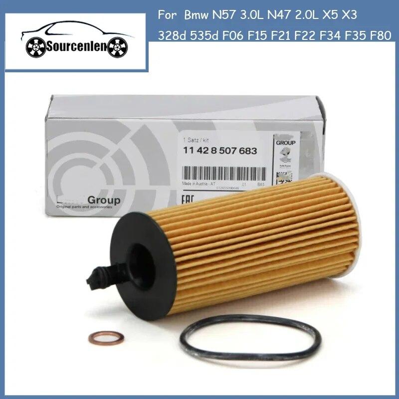 

Масляный фильтр двигателя для BMW N57 3.0L N47 2.0L 11428507683 X5 X3 328d 535d F06 F15 F21 F22 F34 F35 F80