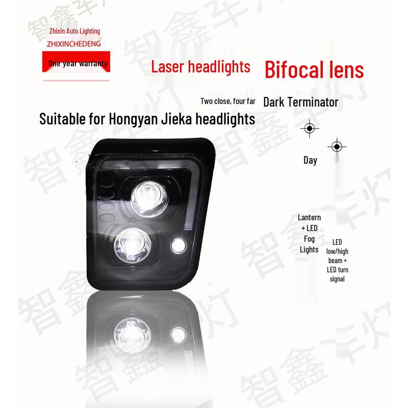 Hongyan Jieshi Jiefang Original LED Bi-Beam Laser Headlight Assembly Standard