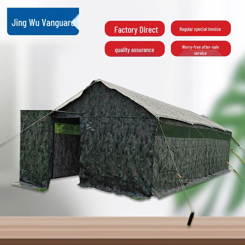 Jingwu Xianfeng Field Emergency Toilet & Sunshade Tent