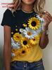 Women's Tee - Sunflower & Daisy Bouquet Graphic, Bright Floral Print Design for Casual Daily Wear
