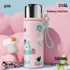 MRSIKEY 316 Stainless Steel Insulated Water Bottle with Lanyard