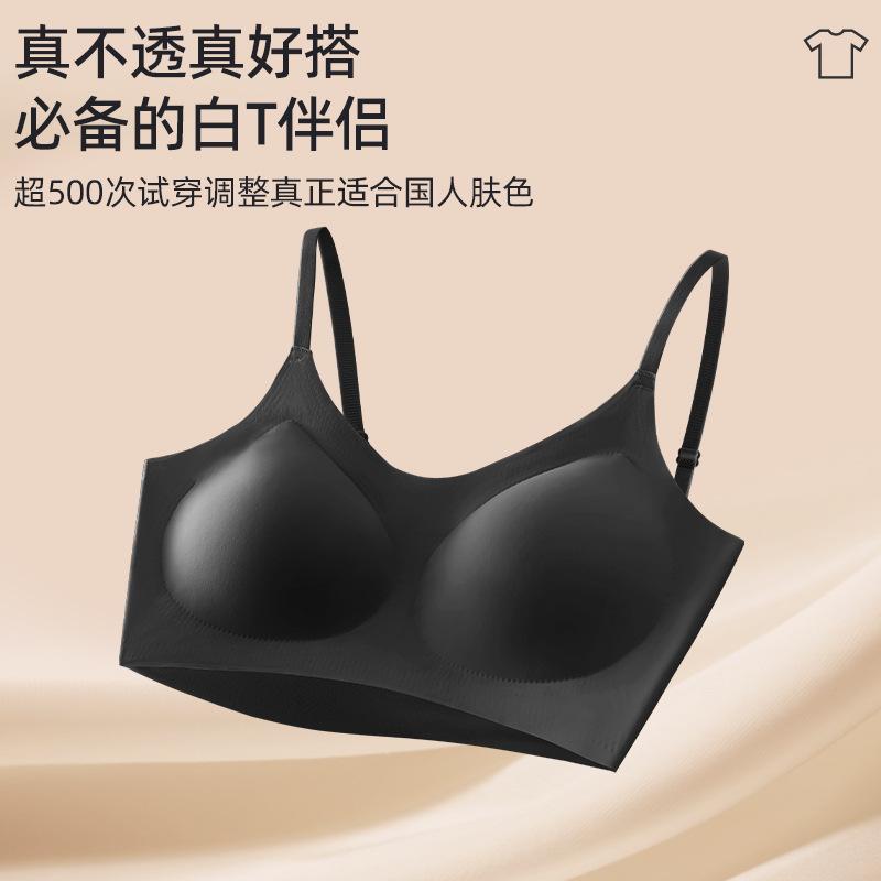 Women Seamless Invisible Fixed Cup With Chest Pad Breathable Beauty Back Bandeau Bra