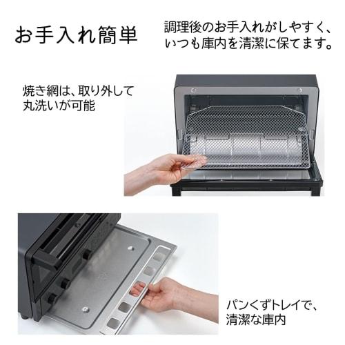 Horkovzdušný toustovač kámen černý Hitachi HMO-F300-B