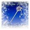 Miao Miao Hairpin Kanzashi for Japanese Kimono, Yukata, Formal Wear - Antique Silver with Blue Crystal Snowflake