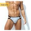 Men's Sexy Double Waistband Low-Rise Cotton Thong with U-Pouch and T-Back Design