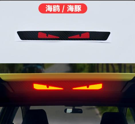 High Mount Brake Light Decal Sticker with Projection Effect for Car Rear Tail Light - Creative Custom Design