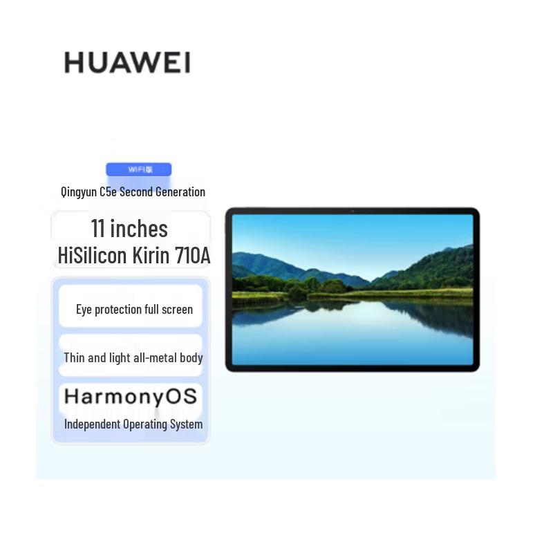 

Huawei Qingyun C5E 11-inch Tablet (CN version)