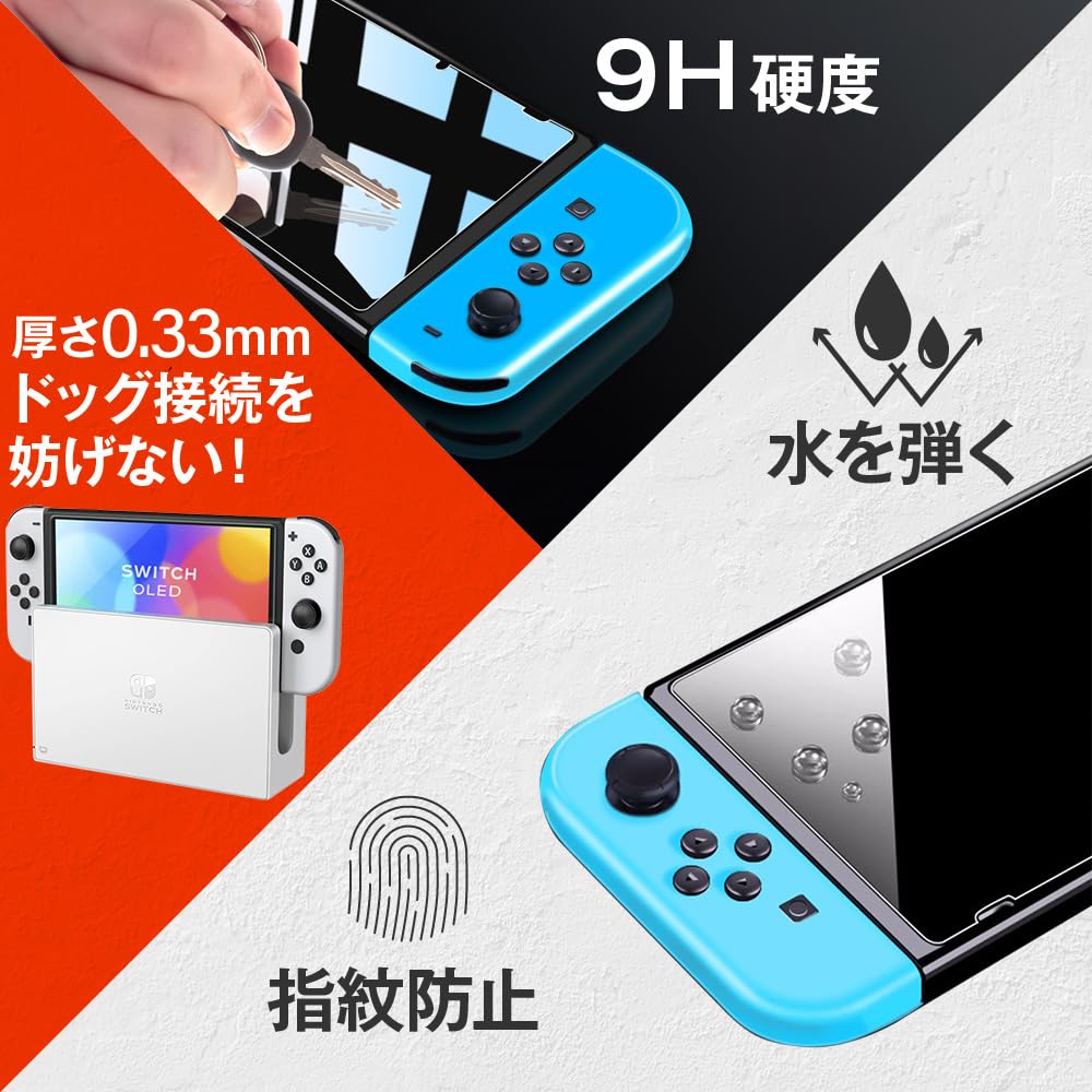 KiosN OLED Screen Protector for Nintendo Switch with Guide 9H 3D Compatible with Nintendo Switch OLED (7-inch), 2-Pack Frame, Shatterproof,