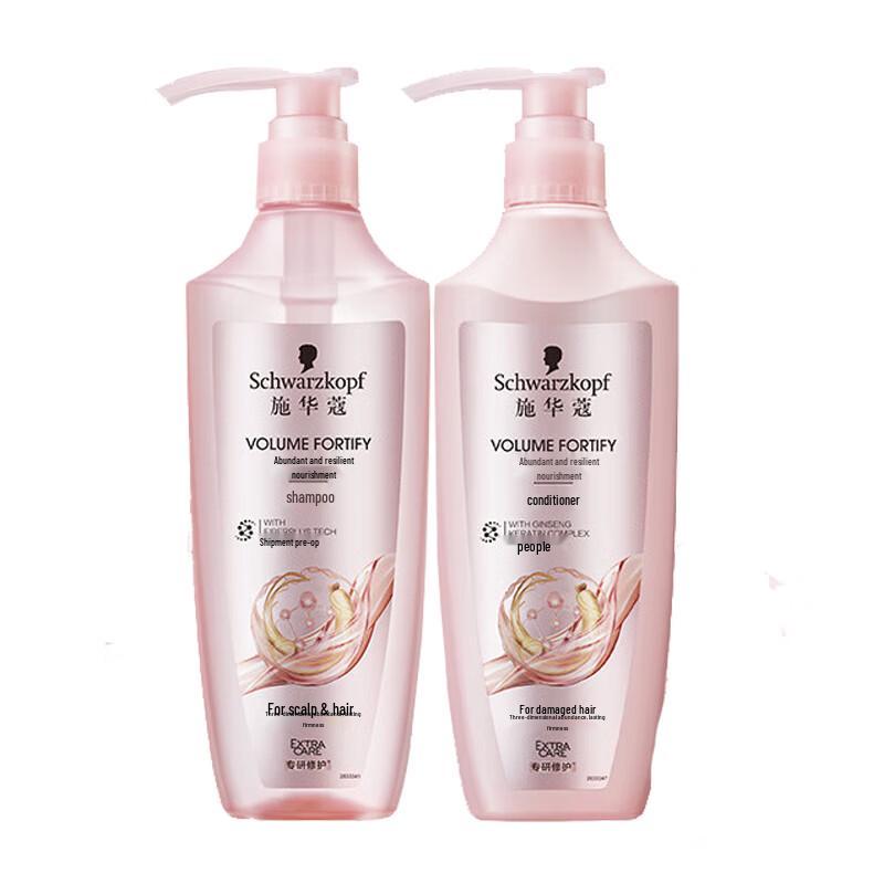 

Schwarzkopf Volumizing & Strengthening Shampoo & Conditioner Set