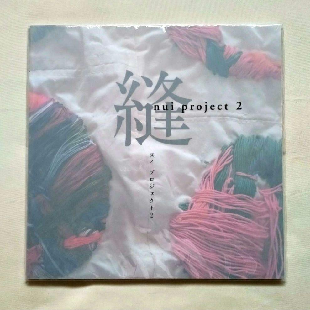 

[USED] Shobu Gakuen Nui Project 2