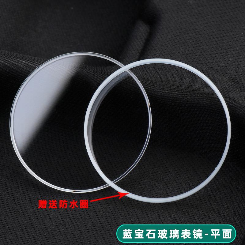 Sapphire Crystal With Gasket For Rolex Watch Crystal Replacement For Rolex 116618 114060 116655 16233 116610 Glass Watch Accesso Plane-114060