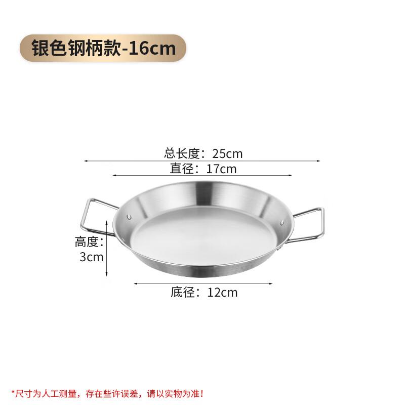 Lainuo Stainless Steel Multi-Purpose Serving Pot