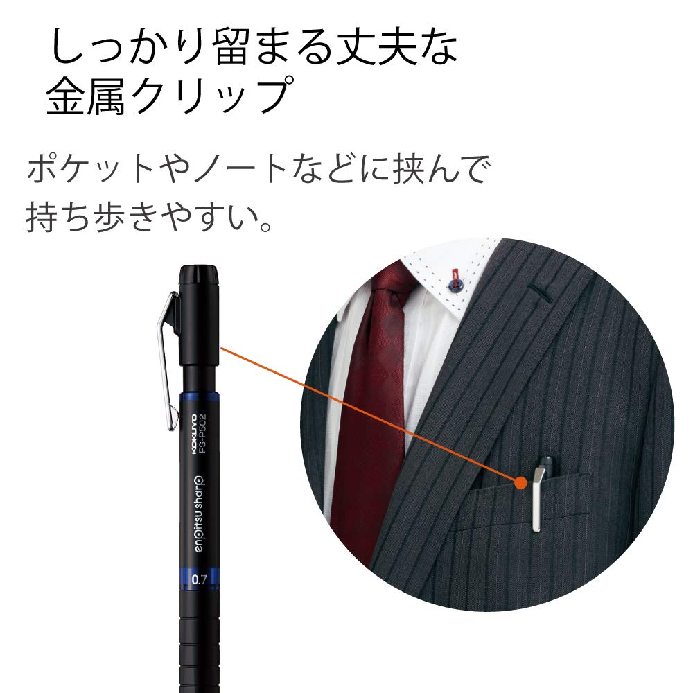 KOKUYO Mechanical Pencil Metal Pencil, Sharpener, TypeMx, Grip, 0.7mm, Blue, PS-P502B-1P